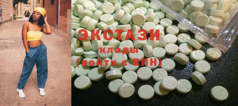 ЭКСТАЗИ MDMA  что такое наркотик  Гдов 