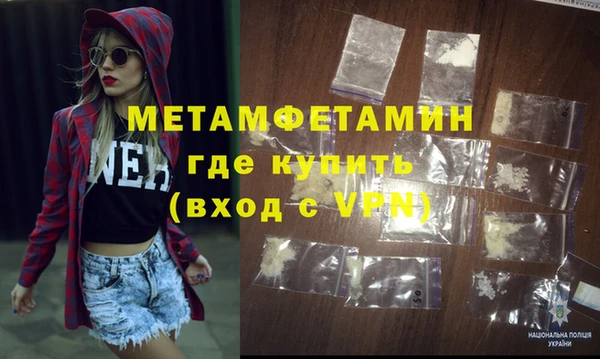 ECSTASY Бугульма