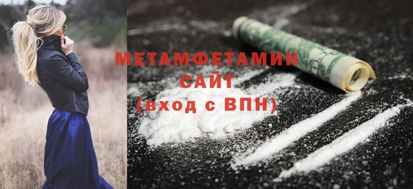 ECSTASY Богородицк